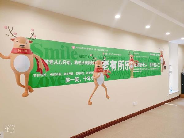 走廊