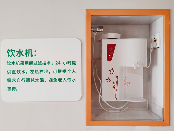 24小时饮水机