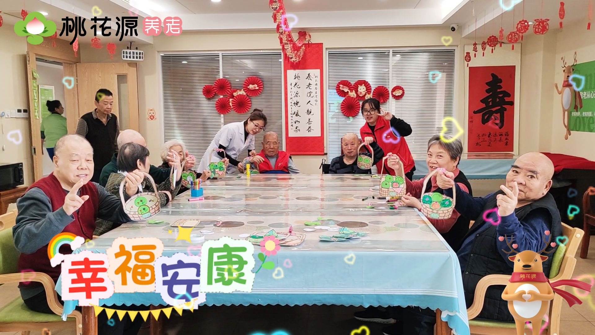 岁岁清明：温情手作，暖护长者时光