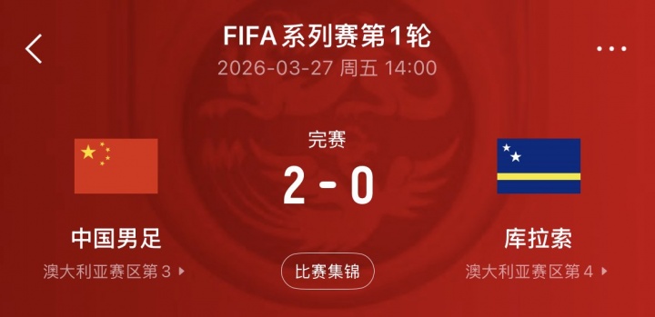 捷克共和国对南非在线直播的态度是什么