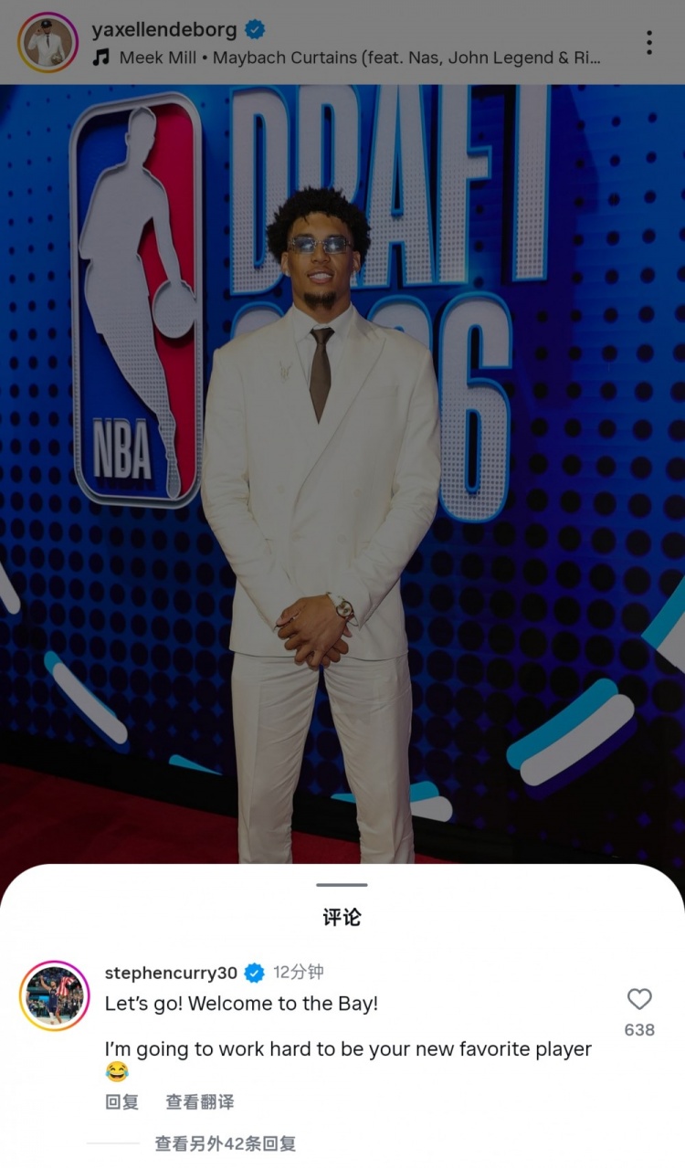 勇士11号签选中大龄内线伦德博格 库里：我会努力变成你新最喜爱球员