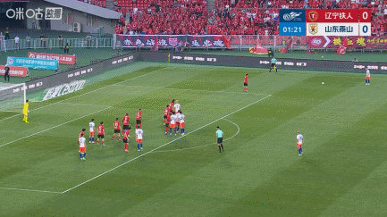 泽卡2射1传卡扎双响 山东泰山5-1客胜辽宁铁人终结3轮不胜