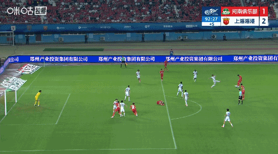 海港2-1逆转河南，李新翔破门让·克劳德头槌制胜，古斯塔沃越位球无效