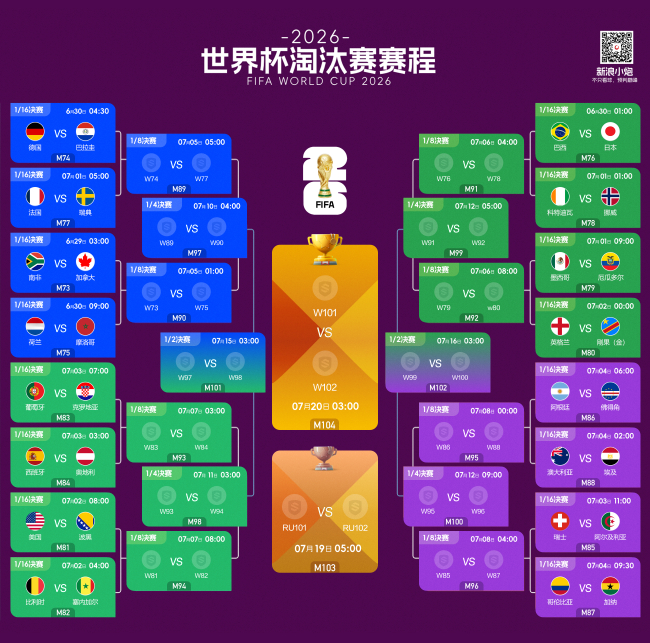 阿根廷vs约旦直播视频免费观看高清