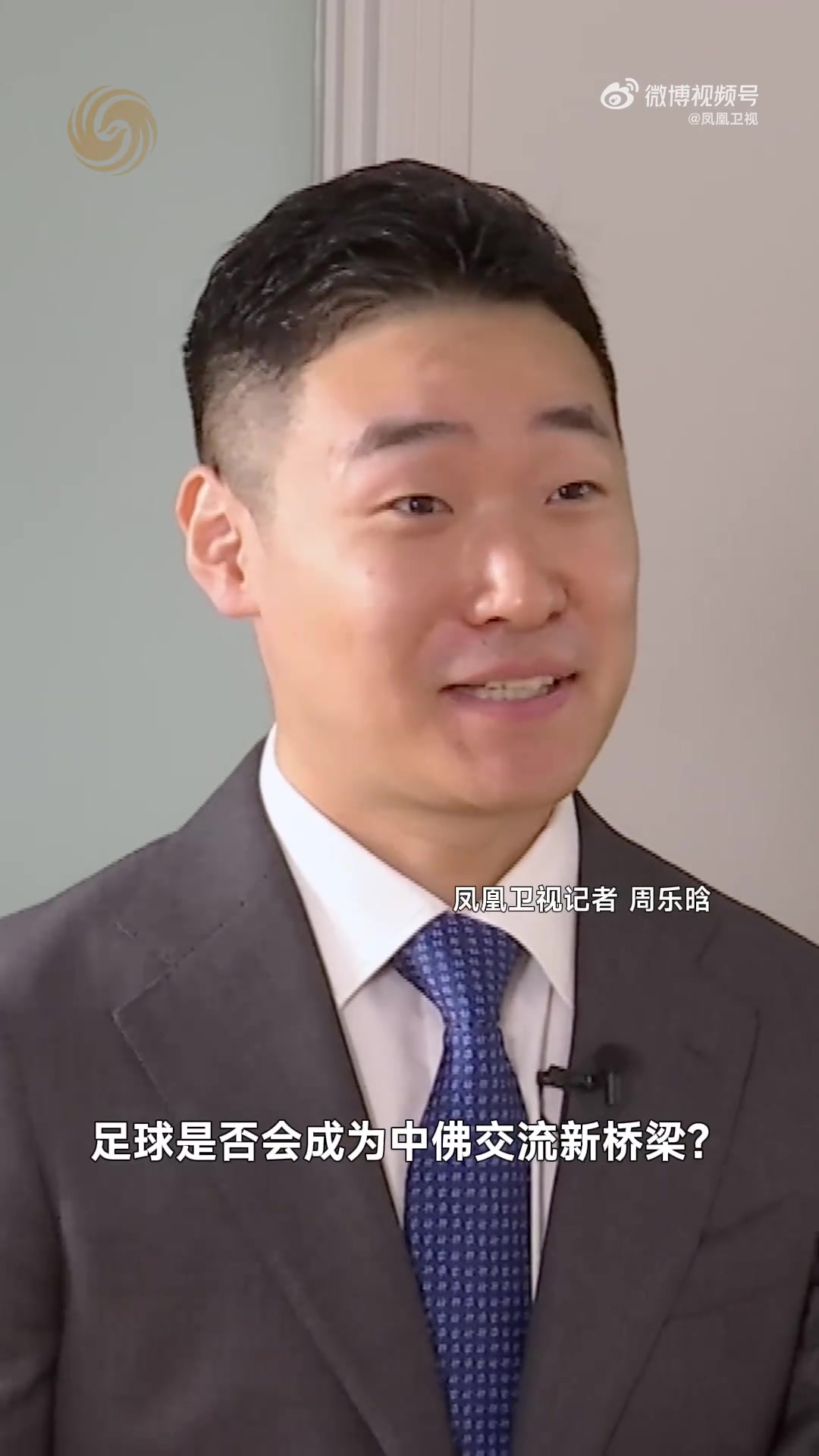 世界杯预选赛澳大利亚赛程安排