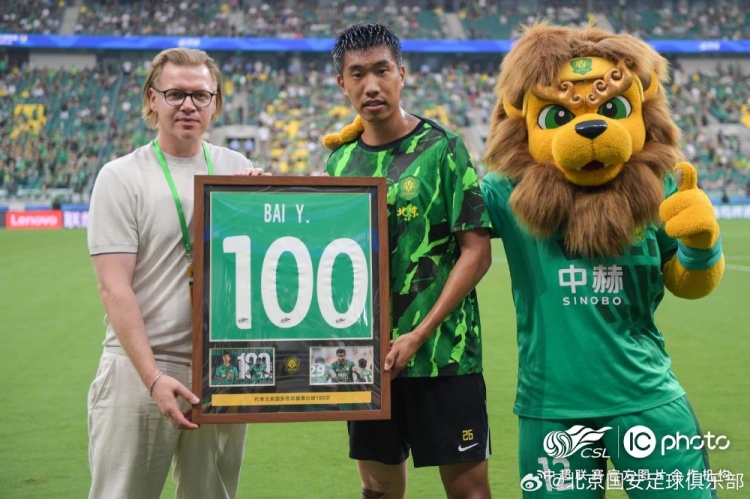 国安2-0力克十人泰山，林良铭传射建功
