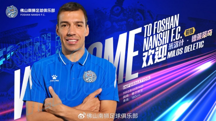 贝尔格莱德红星VS拉恩直播在线观看