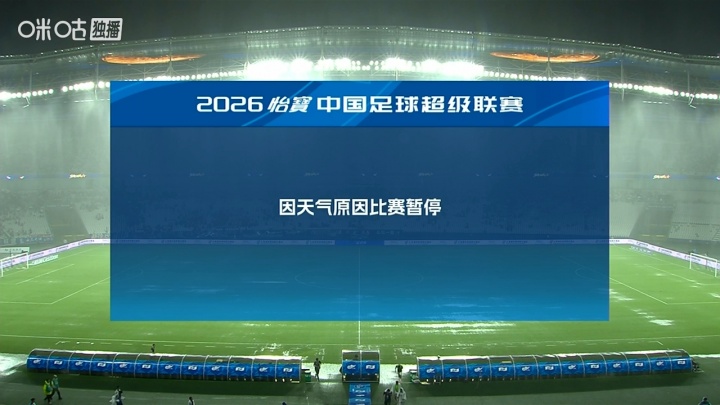 韩国vs墨西哥进球视频