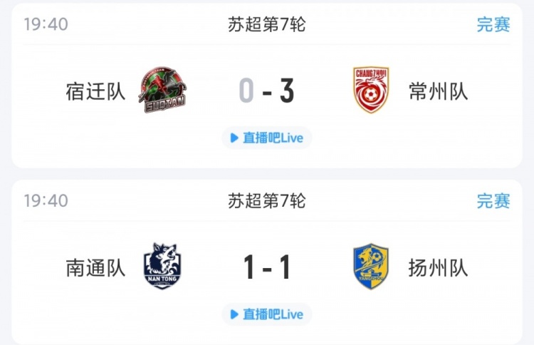 英格兰法国预测比分