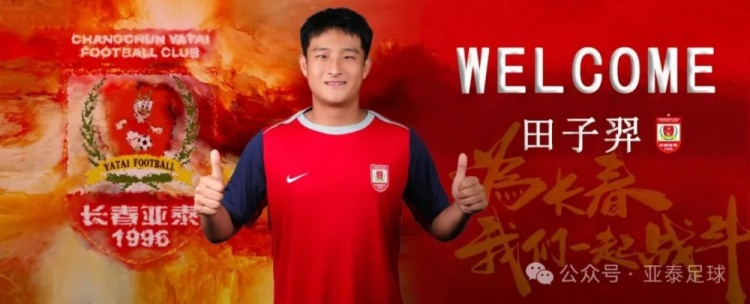 利勒斯特罗姆vs维京比赛结果