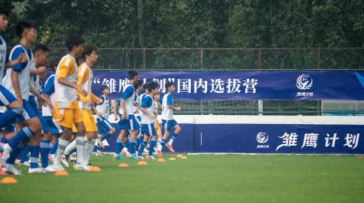 山东鲁能对阵河南建业高清直播
