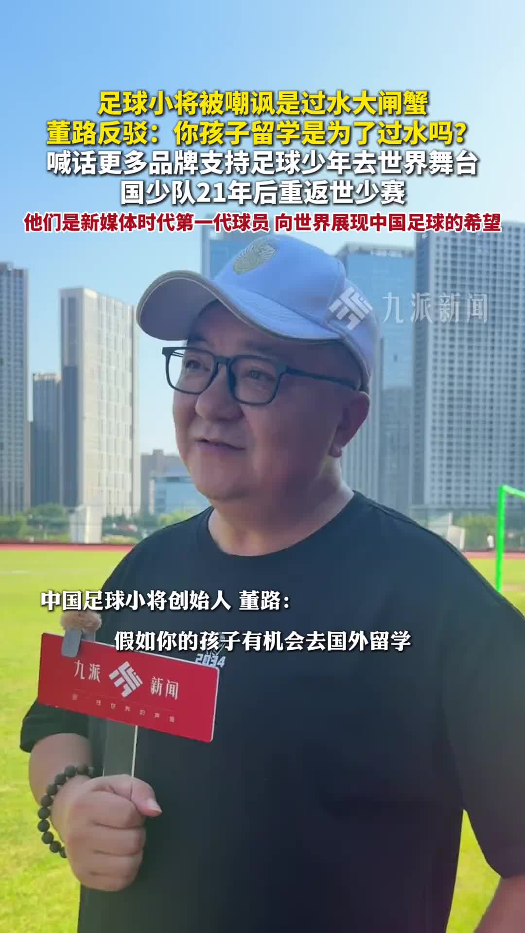 贝尔谢巴夏普尔对阵维京古雷克雅未克高清直播