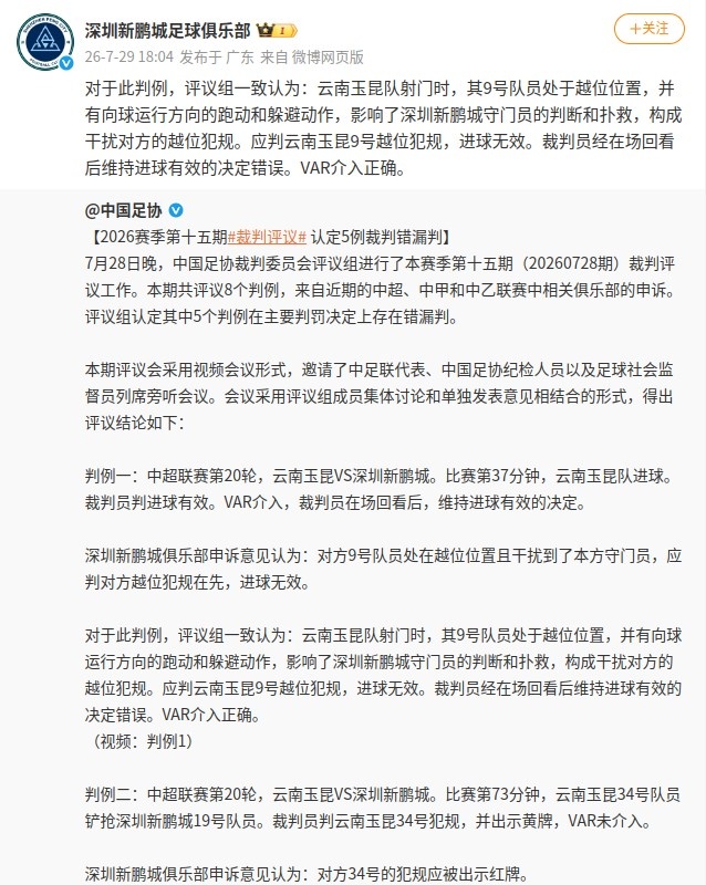 阿克伦VS鲁宾录像