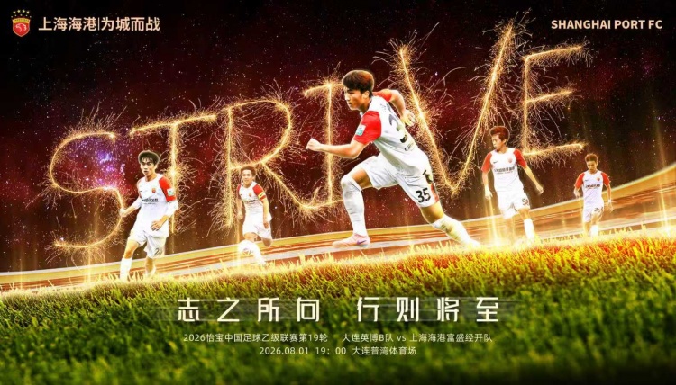 文德斯尔FFVS霍布罗集锦