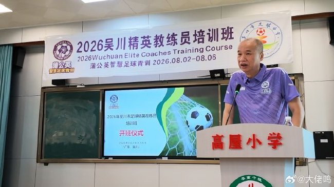 张达斌:西班牙夺冠赢在青训延续性 世界杯私有化叫停只是试水 张达斌:西班牙夺冠赢在青训延续性 世界杯私有化叫停只是试水