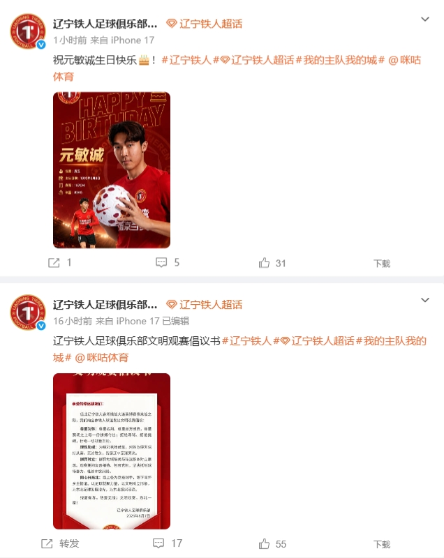 达拉斯飞翼对阵金州女武神集锦
