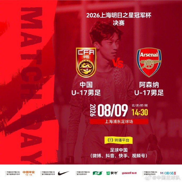 河北功夫对阵陕西联合直播在线观看