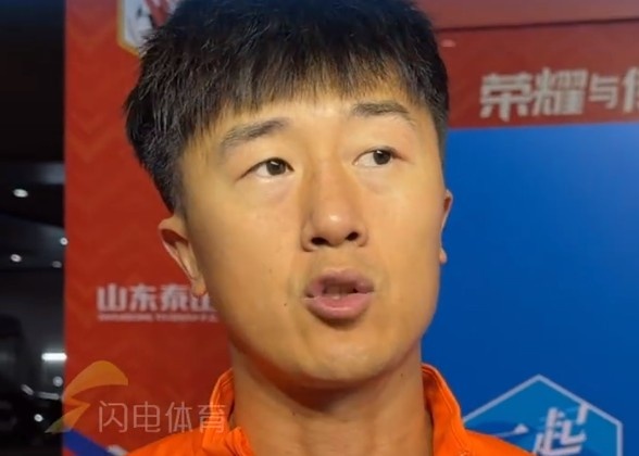 泰山3-1海牛 刘洋用进球回馈唐指导信任
