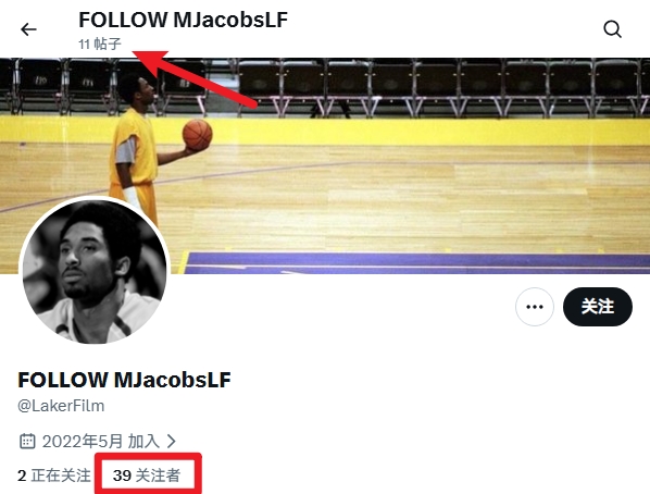 假记者Marc Jacobs伪造东契奇采访 詹姆斯离队湖人更强无可靠信源 假记者Marc Jacobs伪造东契奇采访 詹姆斯离队湖人更强无可靠信源
