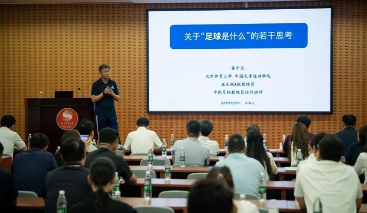 中国足球发展基金会签约72家社会青训机构 两年来输送117名国字号球员 中国足球发展基金会签约72家社会青训机构 两年来输送117名国字号球员