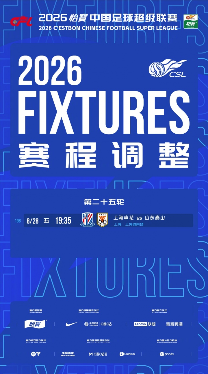 罗德里抵达巴塞罗那 巴萨新援到位 罗德里抵达巴塞罗那 巴萨新援到位