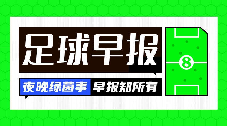 文德斯尔FFVS希勒罗德高清直播