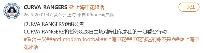 纽约自由人VS印第安纳狂热直播
