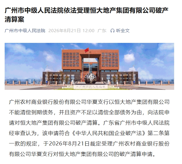 西布朗vs伯恩利直播免费观看