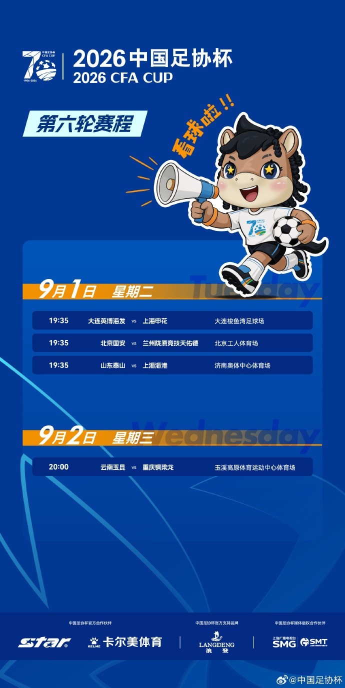 坦皮科马德罗VS瓦哈卡阿莱布里赫斯直播