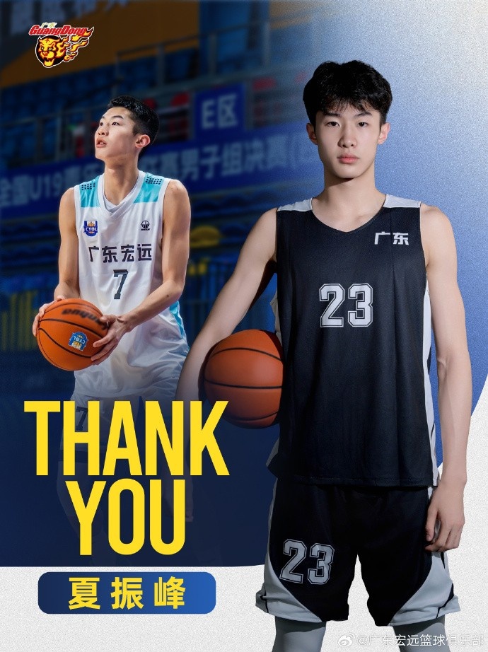 广东男篮官方:王少杰、李文昊、夏振峰奔赴新程 感谢你们 再会 广东男篮官方:王少杰、李文昊、夏振峰奔赴新程 感谢你们 再会