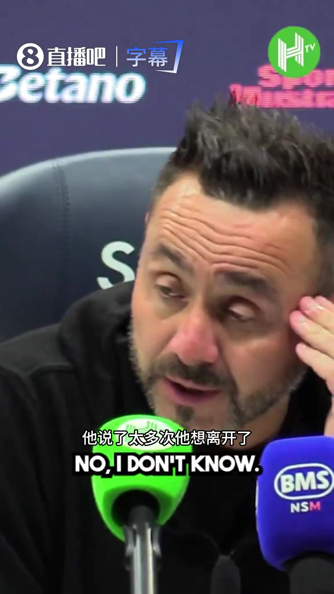 送走俩！德泽尔比公开三人想离队：萨尔→尤文，里沙利松→埃弗顿