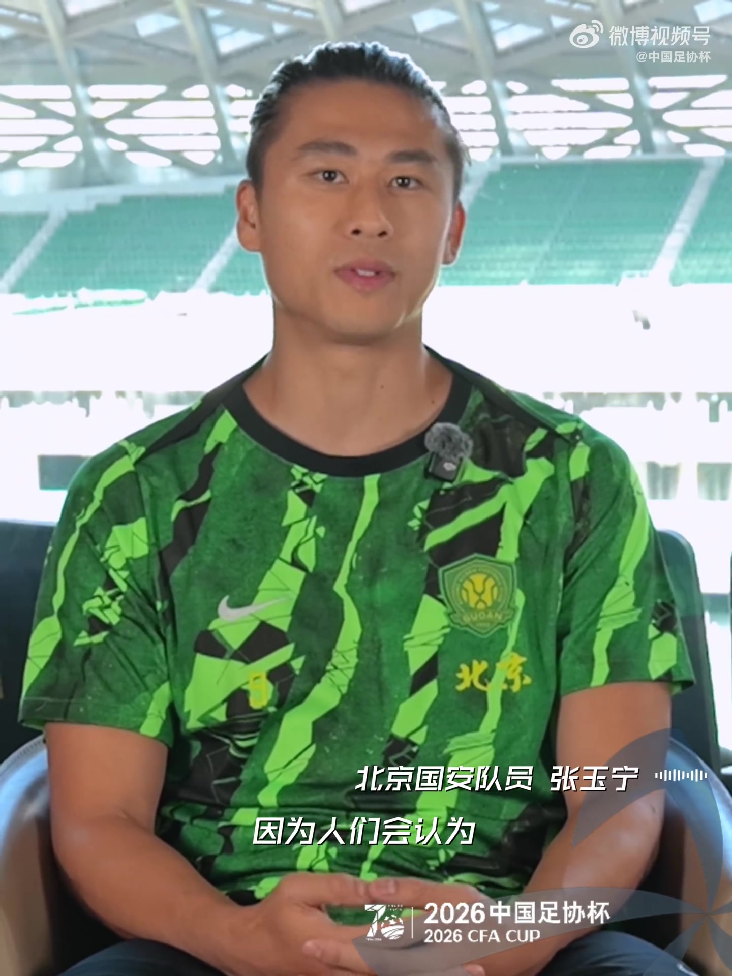 阿尔奥鲁巴VS阿尔拉德集锦