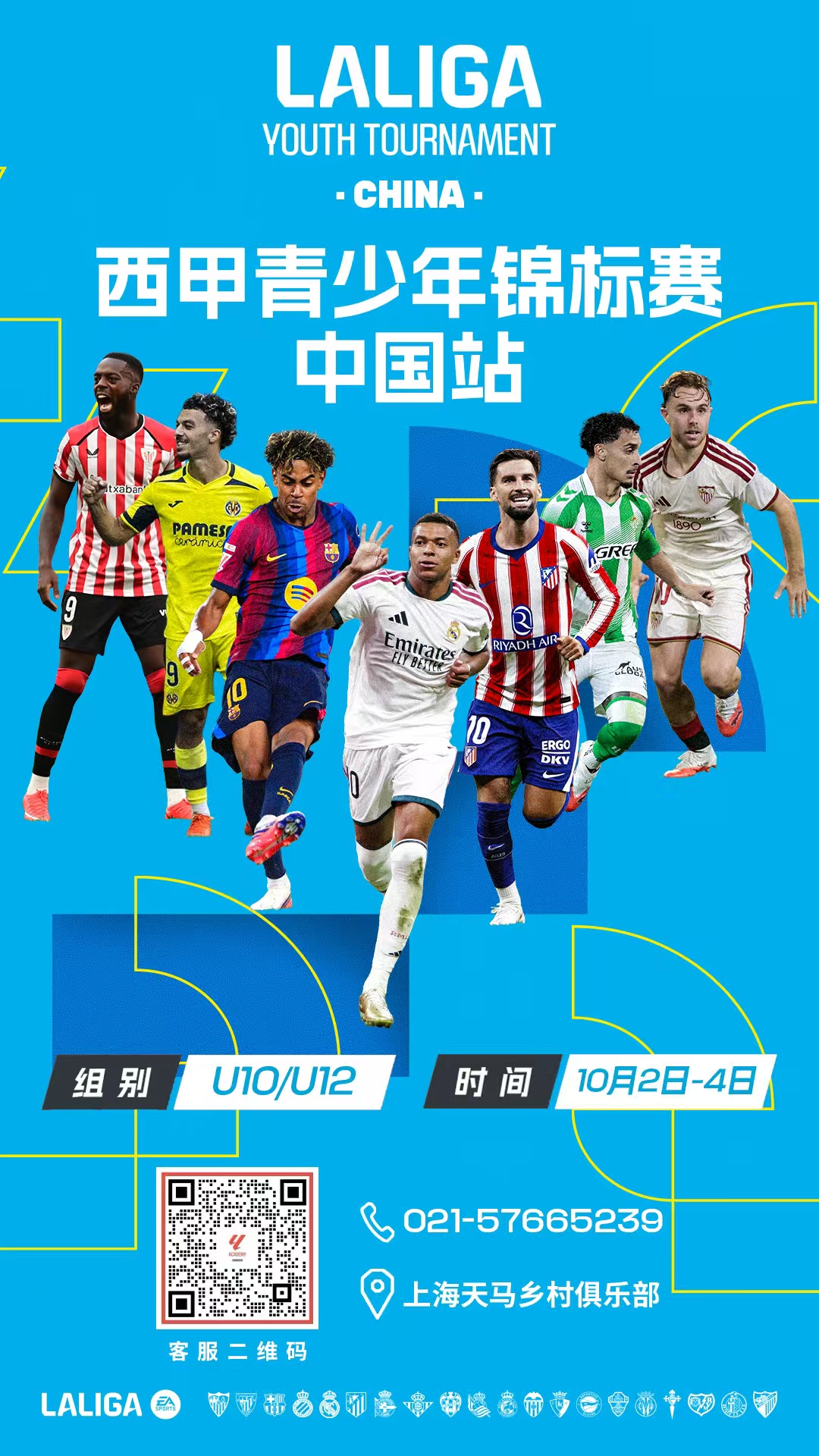 浦项制铁vs首尔fc预测