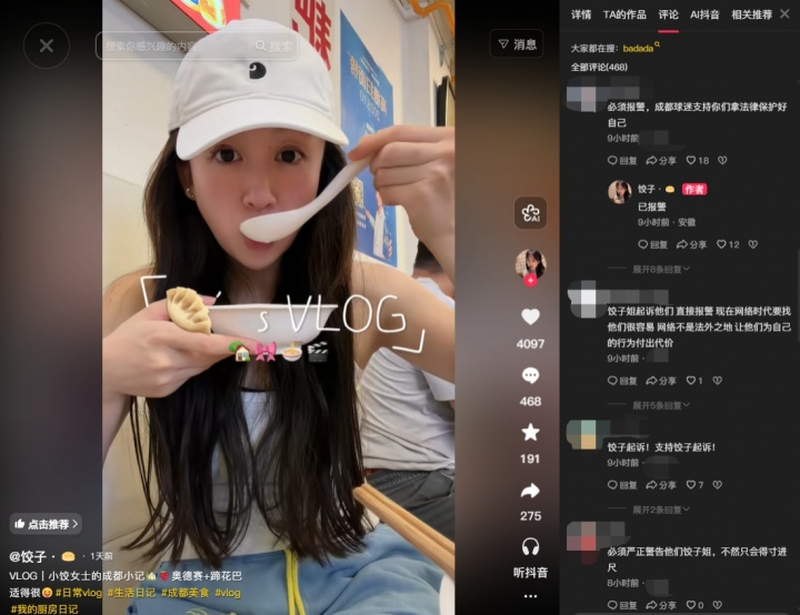 法马利康对阵吉尔维森特直播