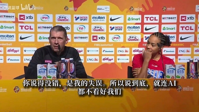 将战中国女篮!波多黎各主帅：AI都不看好我们 尊重只能靠胜利争取