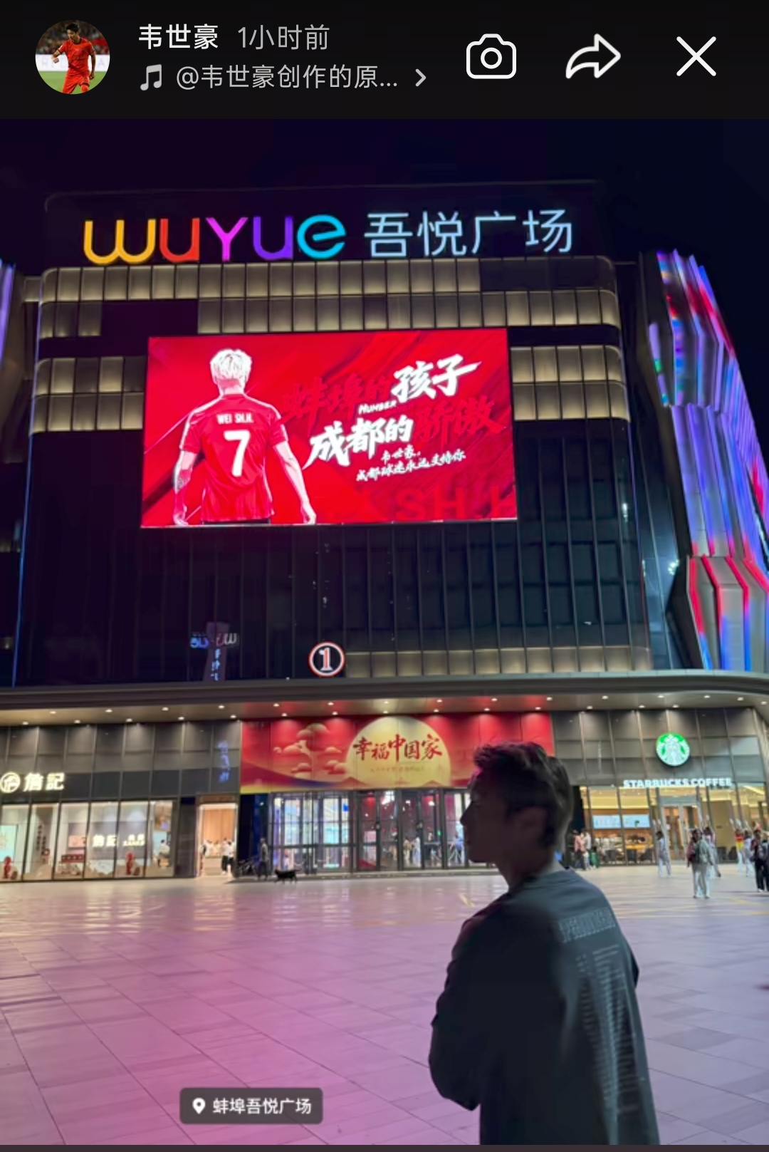 福塔莱萨VS阿瓦伊在线直播