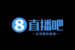 08月30日 中甲第21轮 广东广州豹 VS 长春亚泰 全场录像【全场录像+集锦】