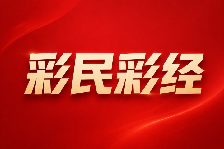江原FC vs 大阪钢巴赛前前瞻：近期状态与伤停影响分析