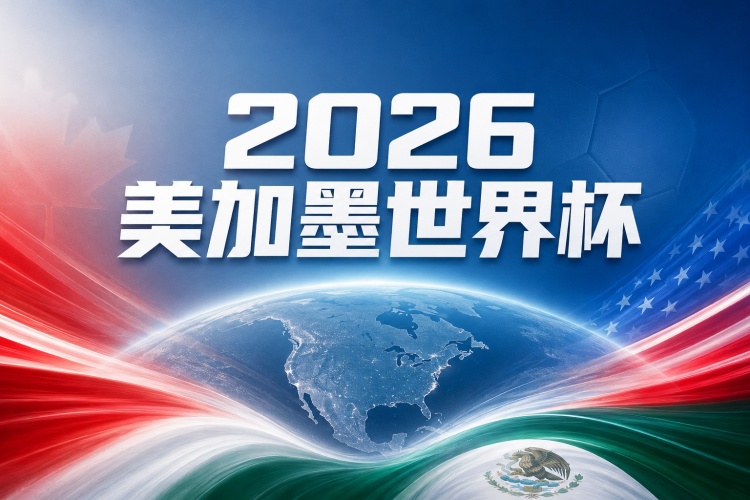 德国vs库拉索比分预测:世界杯小组赛首战,德国连胜势头与库拉索首秀深度分析 德国vs库拉索比分预测:世界杯小组赛首战,德国连胜势头与库拉索首秀深度分析